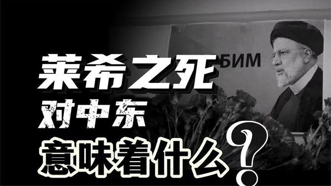 政治阴谋下的科隆运输：谁是幕后黑手？