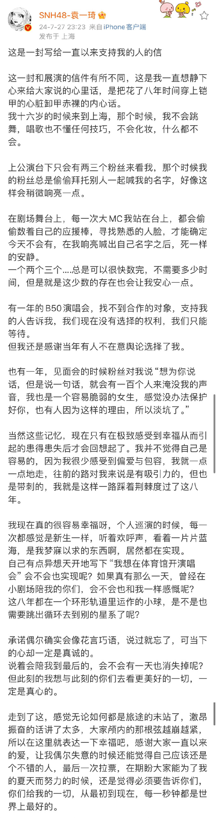 精妙绝伦的对决将在无惧的前行中决胜负