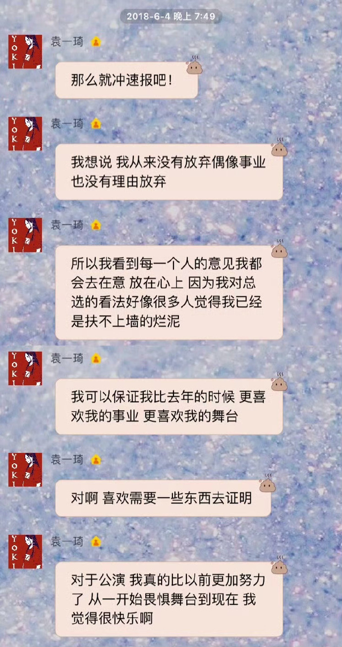 精妙绝伦的对决将在无惧的前行中决胜负