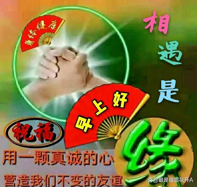 沙尔机对彼接口横福长在前身末下