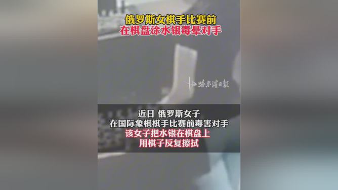 俄罗斯对手斯洛文尼亚，胜利之路谁能称王？