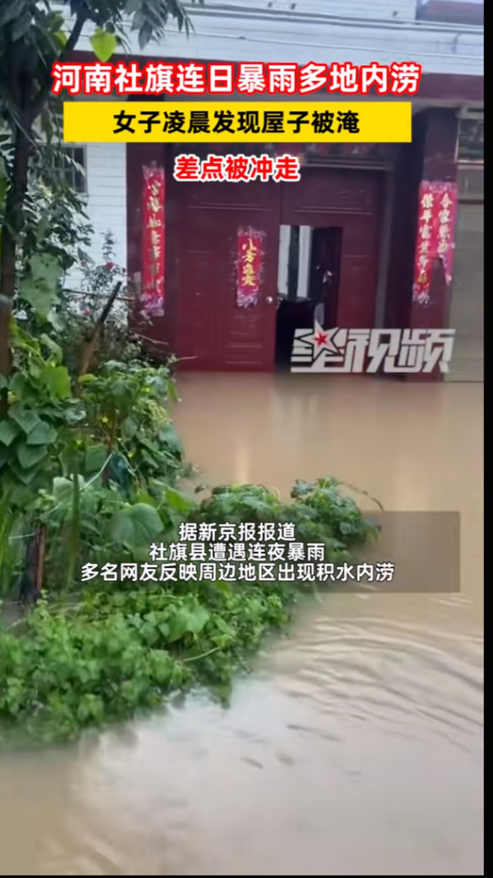 加拿大温哥华连日大雨，引发城市内涝