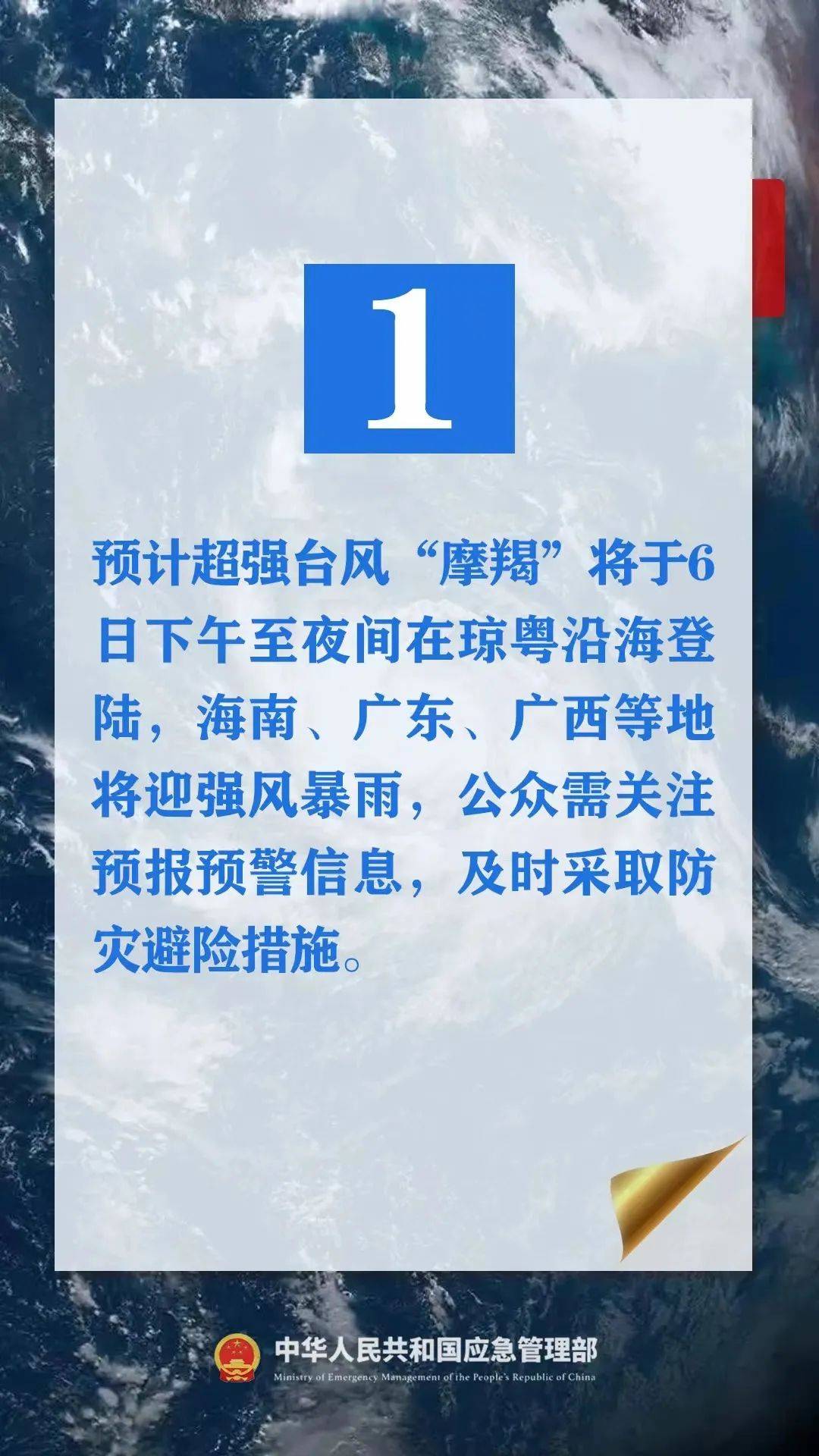 MK体育-不甘示弱，顽强拼搏谁将登上颠峰！