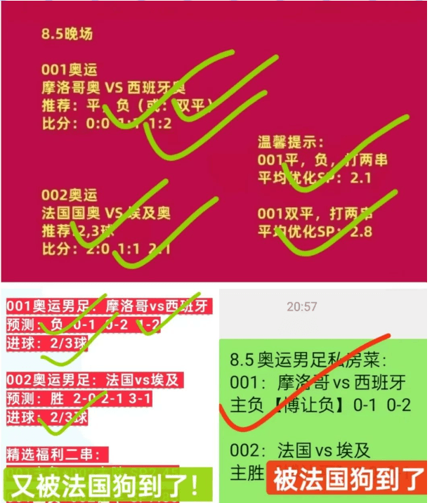 MK体育-足球赛事突发：球队阵容大调整