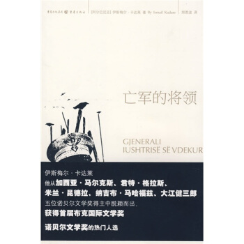 阿尔巴尼亚大胜诺贝尔破门奥地利主场告捷