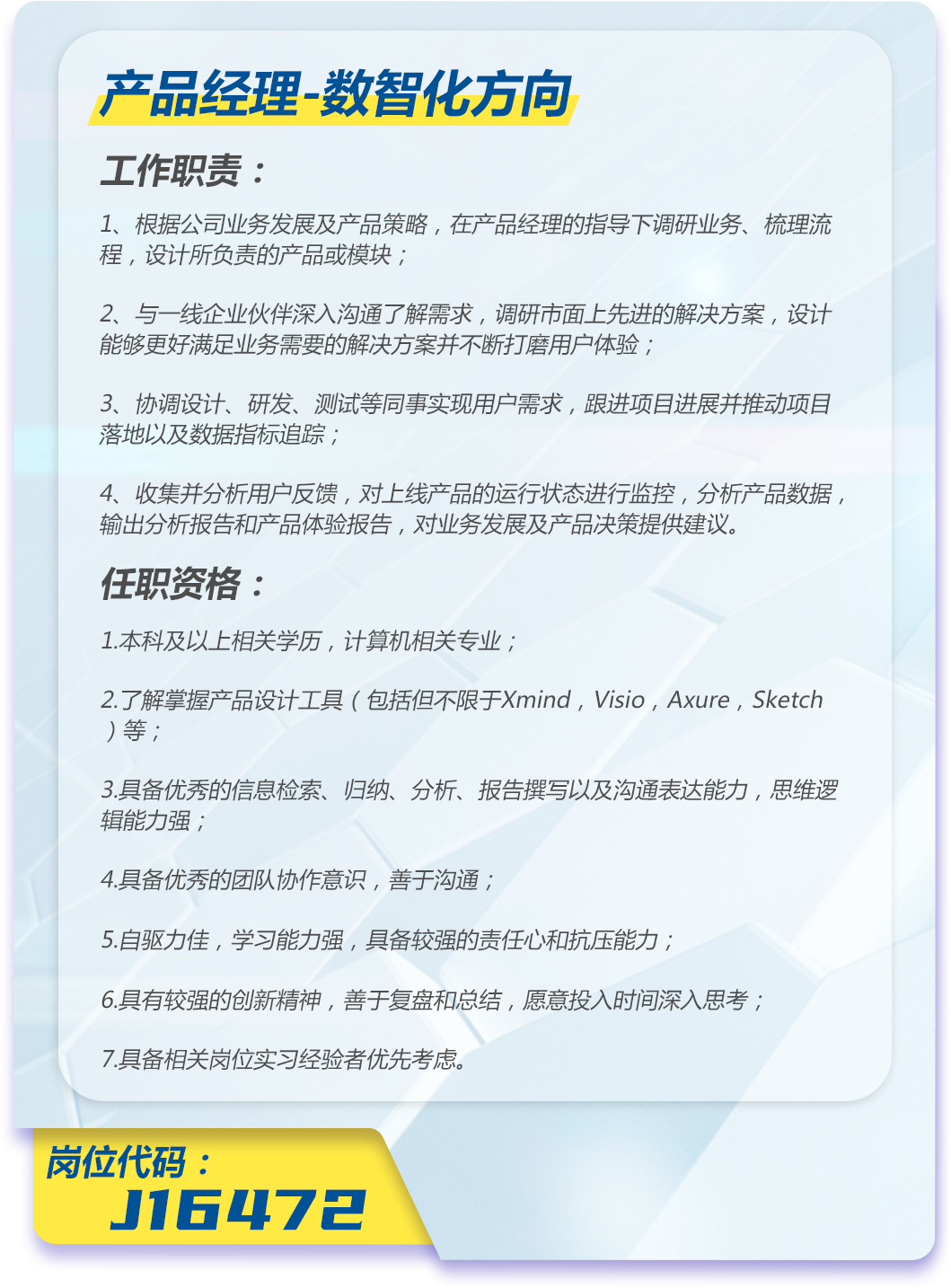 MK体育-技术团队复盘研究前局比赛，总结经验