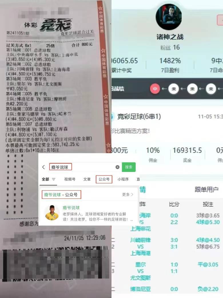 MK体育-弗赖堡主场小胜弗兰克福，继续追赶前列