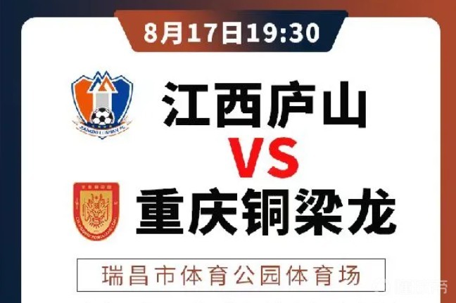冠军争夺战即将打响，球队备战全力以赴