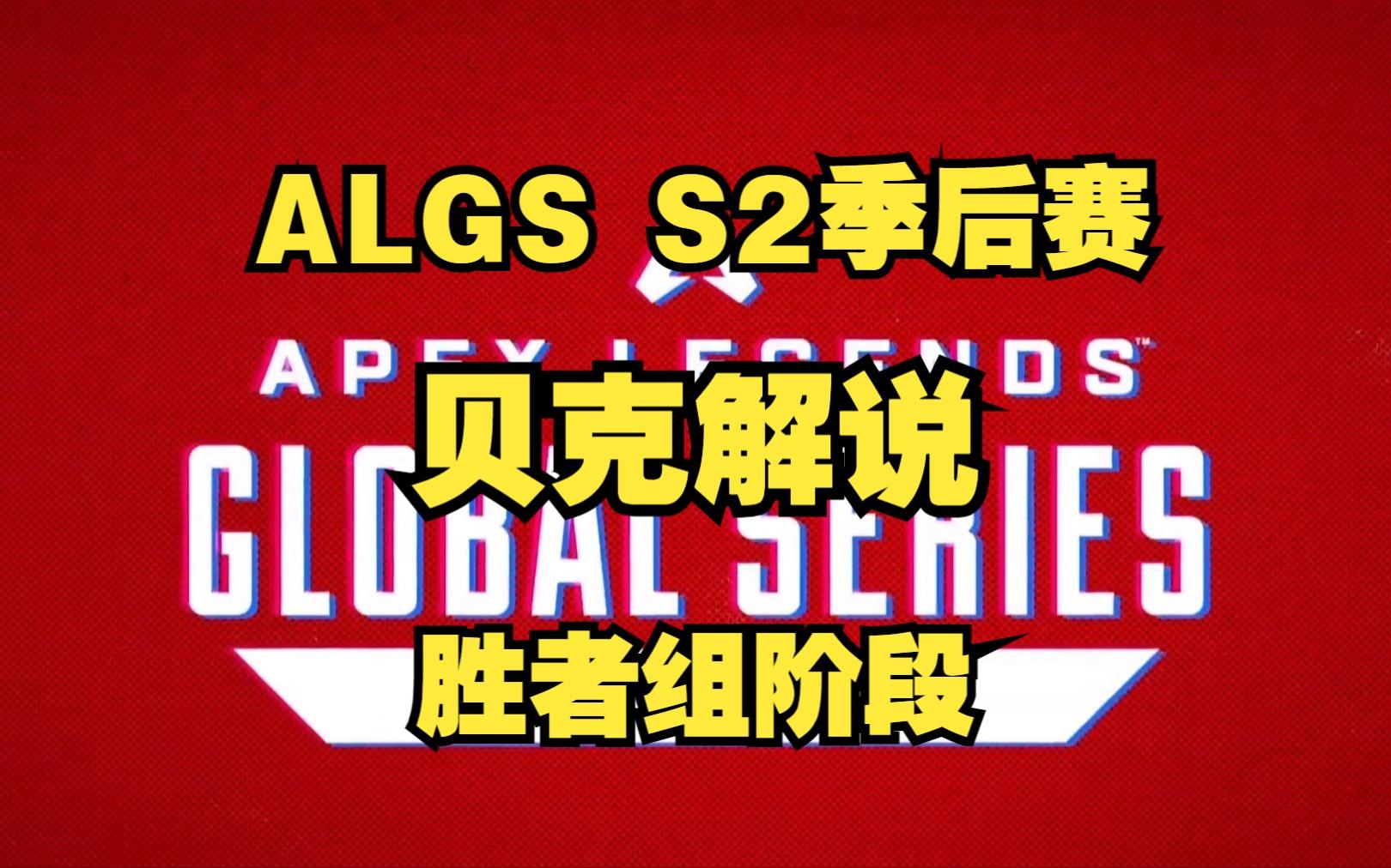 精彩对决，胜者将坐上季后赛的末班车