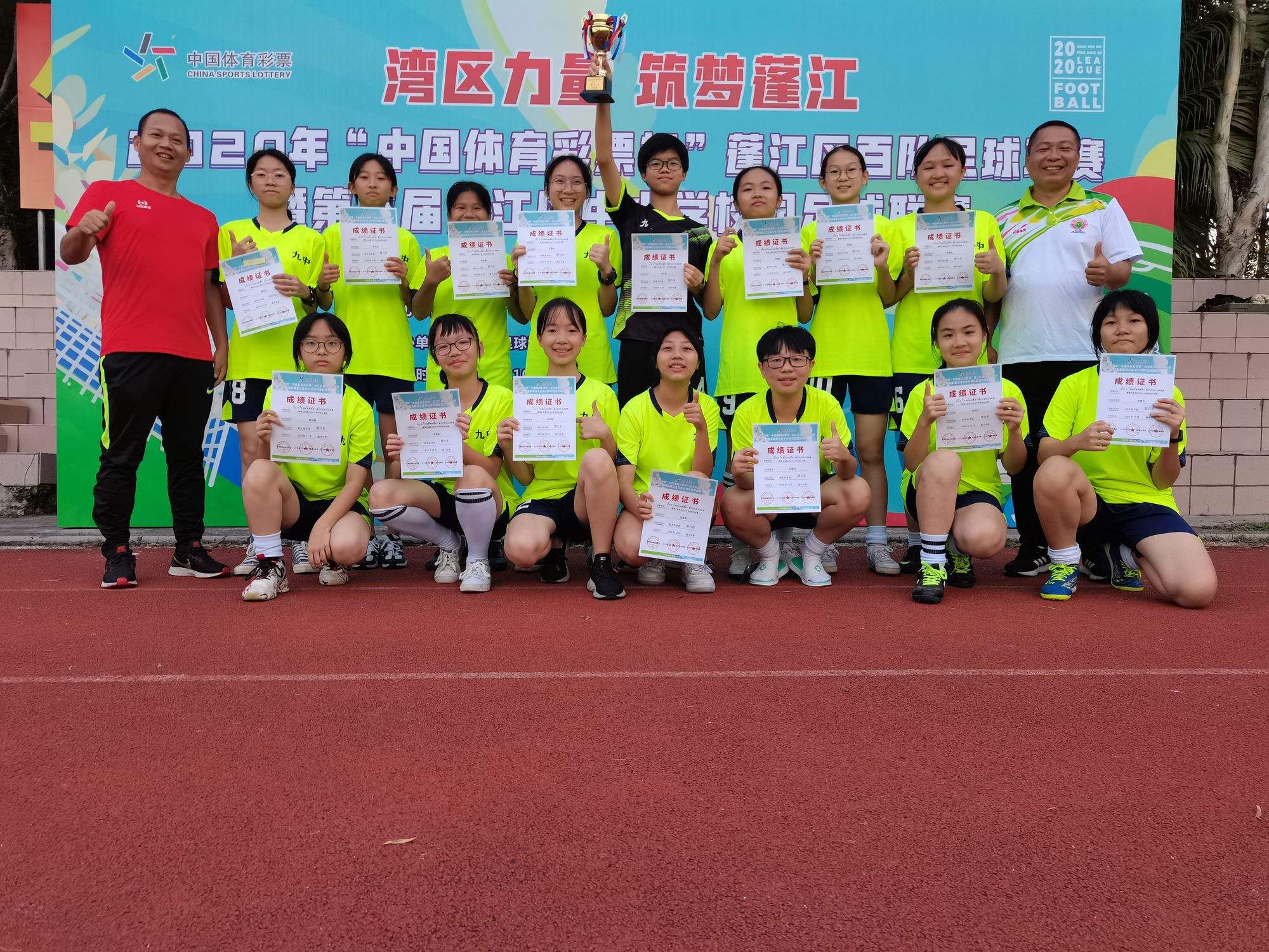 女子足球比赛将场上风云再演！
