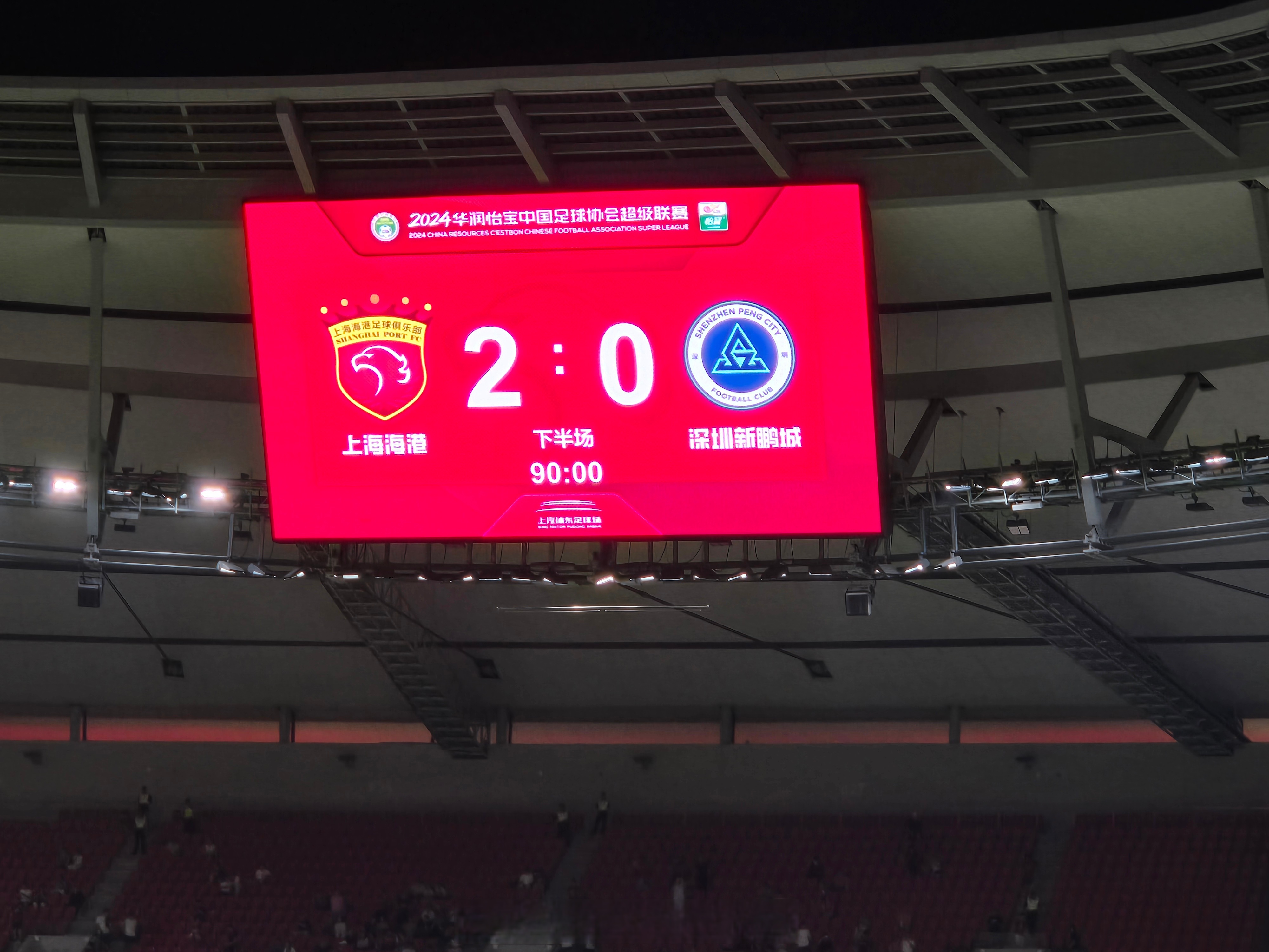 武磊助攻进球，上海绿地苦尽甘来