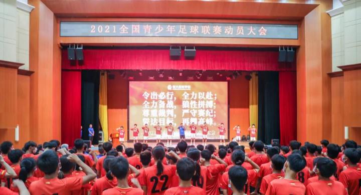 国足女队备战重要比赛，誓取佳绩