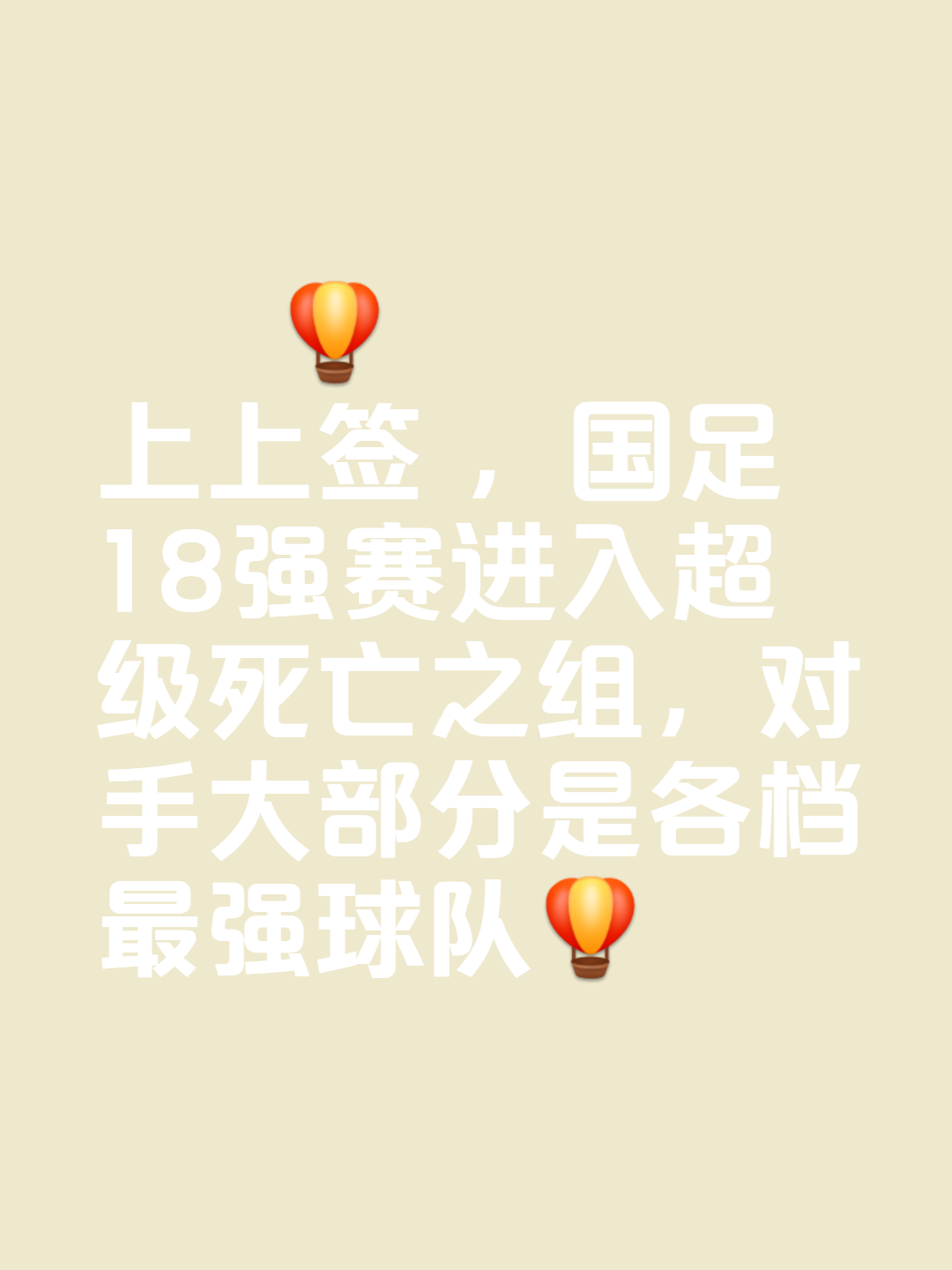 马里德伦斯球员受伤下场，令球队失去发挥机会