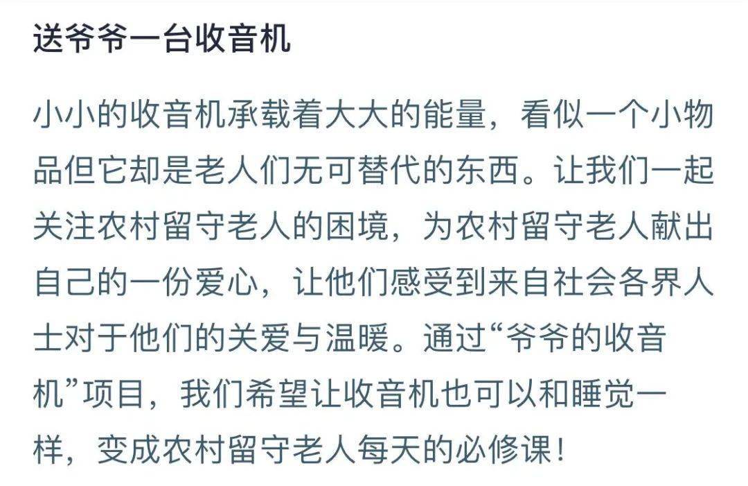 伊拉克人将收到普遍基本收入，以缓解贫困