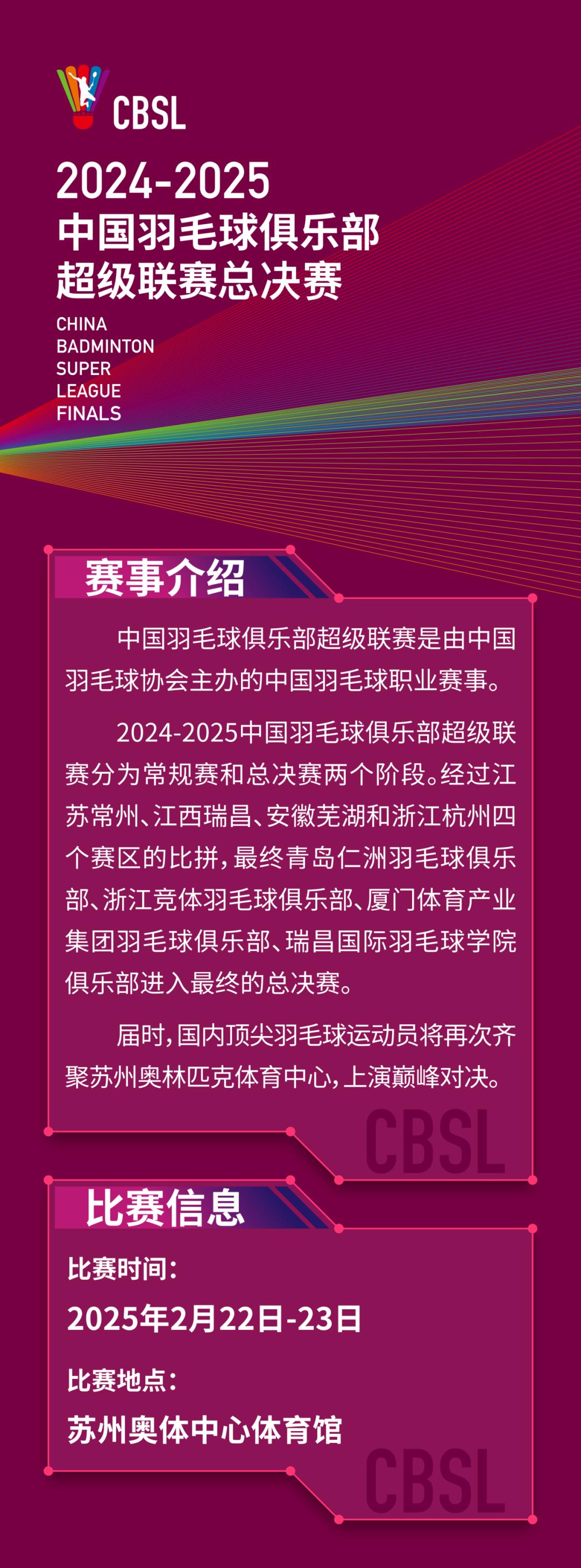 德国足球甲级联赛的巅峰对决即将上演