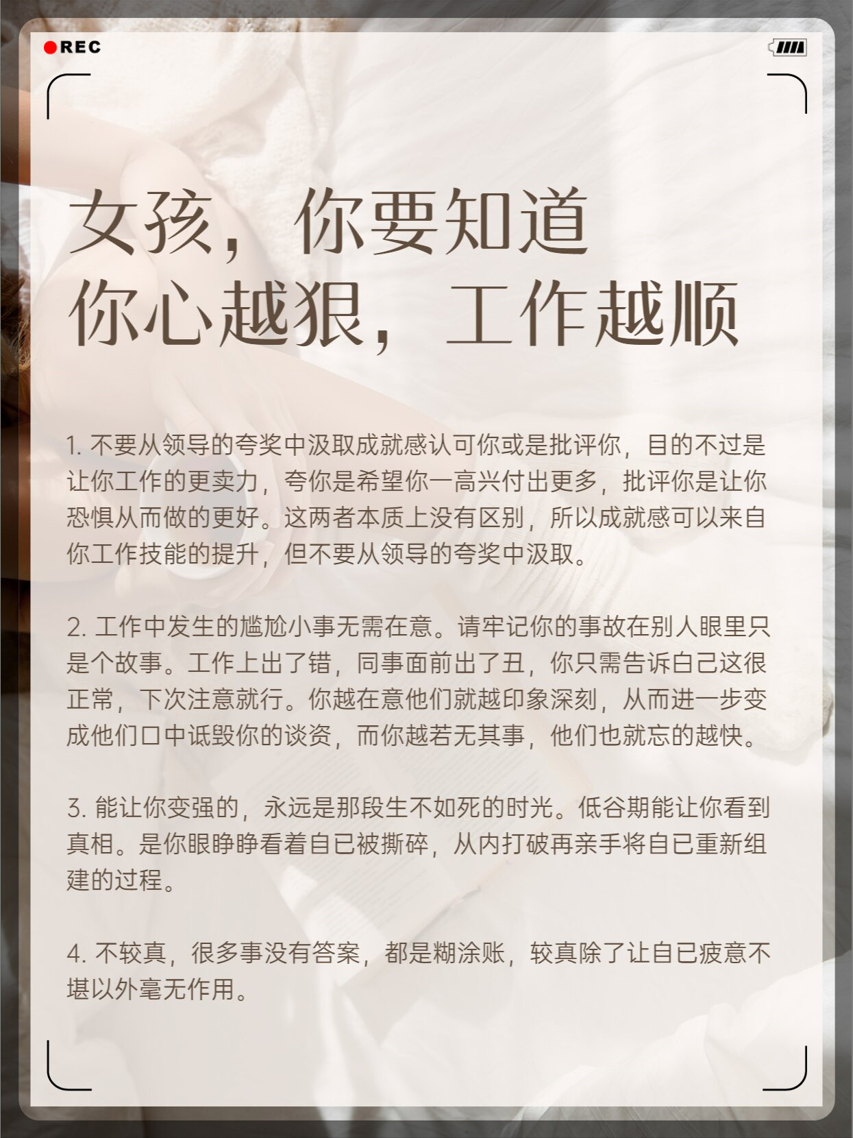 瞬息万变的场上风云，令人屏息以待